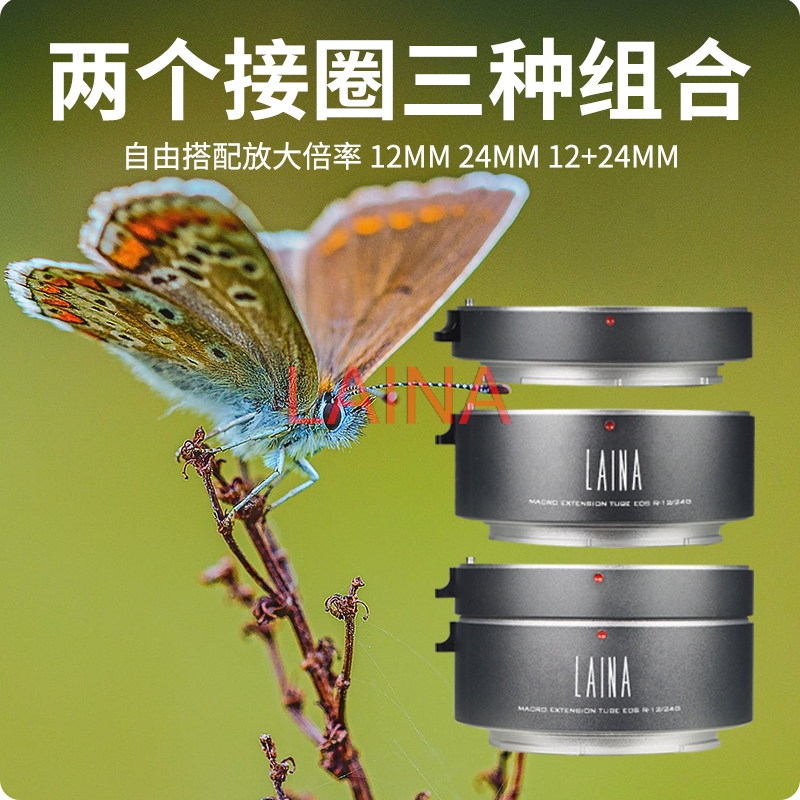 LAINA Autofocus Macro Verlengb - Macro Extension Tube recensie en prijs
