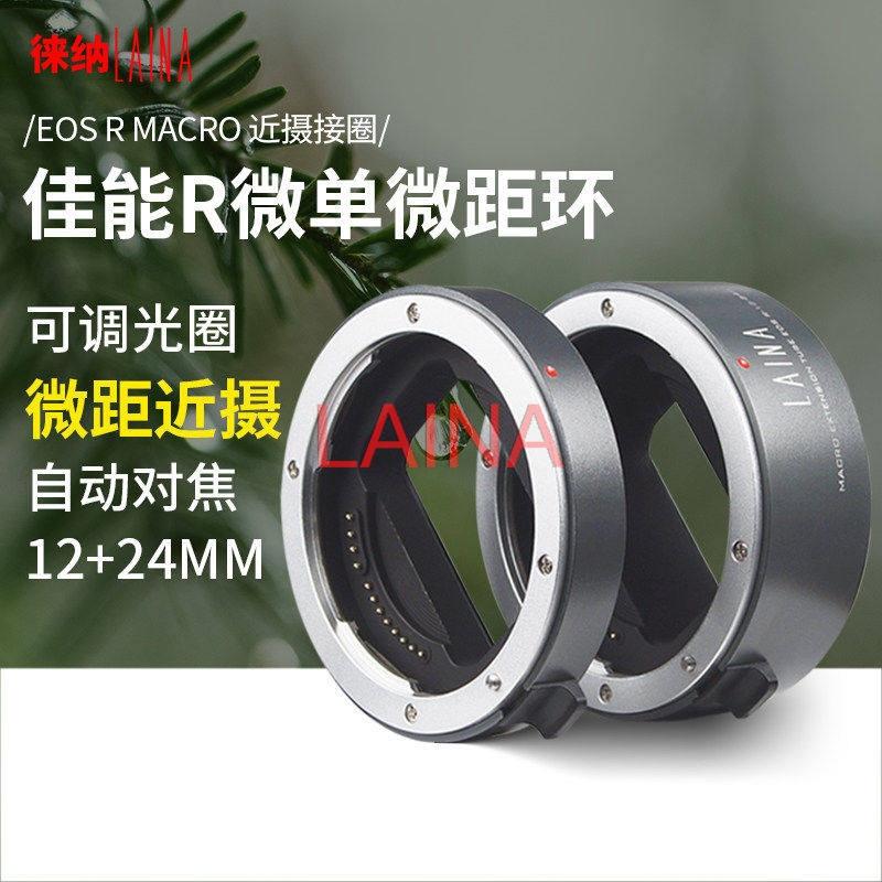 LAINA Autofocus Macro Verlengb - Macro Extension Tube recensie en prijs
