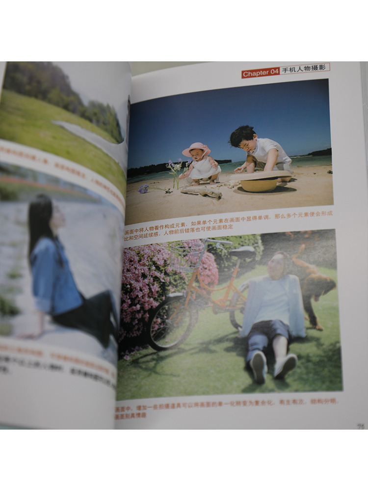 Book-Winshare Mobiele telefoon - Photography University recensie en prijs