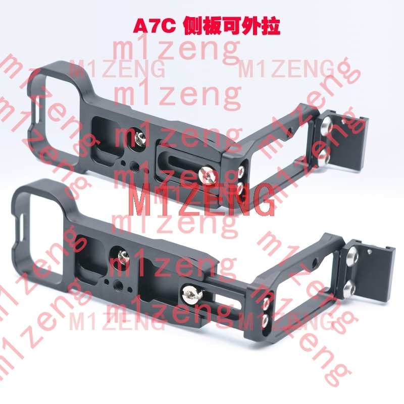 A7C hotshoe Verlengde verstelb - Hot Shoe Adapter recensie en prijs