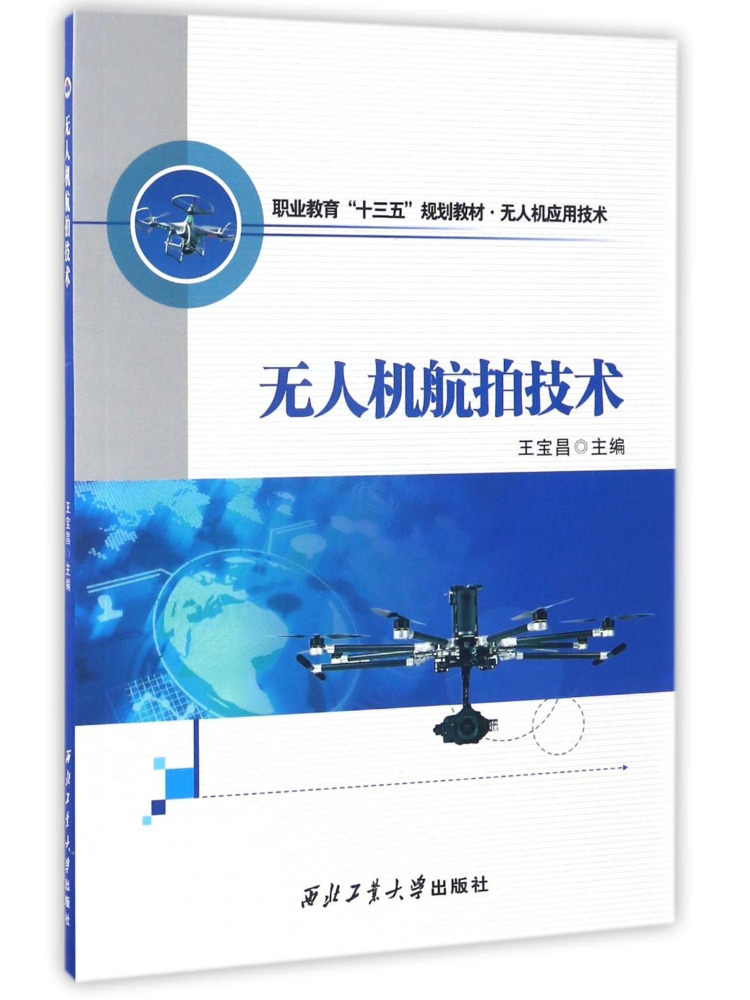 Boek-Winshare Drone Luchtfotog - Photography University recensie en prijs
